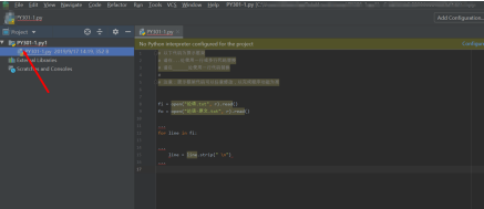 pycharm的菜单栏消失了怎么办？pycharm的菜单栏消失的解决方法