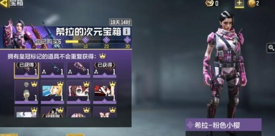 使命召唤手游希拉怎么获得?使命召唤手游获得希拉的操作步骤