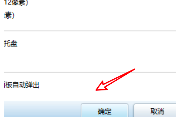 QQ游戏大厅怎么取消使用动态效果？QQ游戏大厅取消使用动态效果的方法