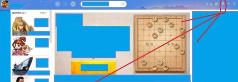 QQ游戏大厅怎么修改下载路径?QQ游戏大厅修改下载路径的方法