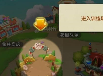 植物大战僵尸怎么训练僵尸？植物大战僵尸训练僵尸的操作方法