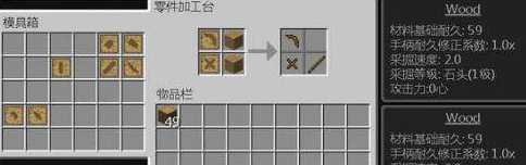 我的世界匠魂怎么玩？我的世界玩匠魂的攻略