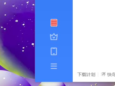 迅雷11如何设置下载失败时弹窗提示？迅雷11设置下载失败时弹窗提示的方法