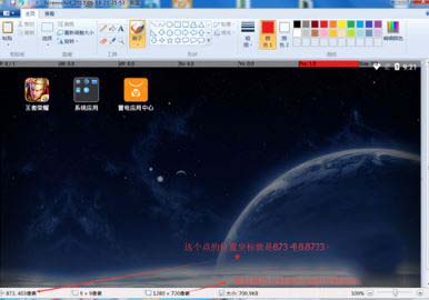 雷电模拟器怎么设置一键宏？雷电模拟器设置一键宏的方法