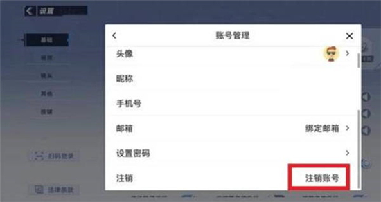 蛋仔派对角色怎么重建？蛋仔派对角色重建方法