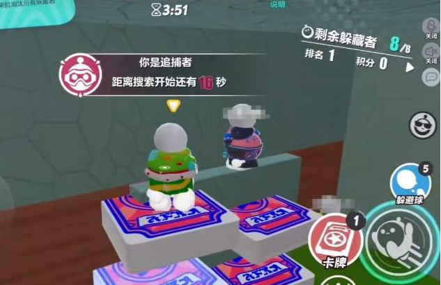 蛋仔派对捉迷藏追捕者怎么玩?蛋仔派对捉迷藏追捕者玩法攻略