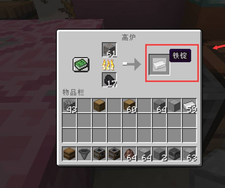 我的世界高炉如何制作？我的世界制作高炉的方法