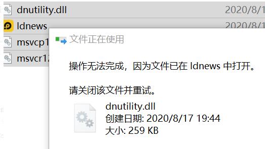 雷电模拟器卸载不干净怎么办？雷电模拟器卸载不干净的解决方法