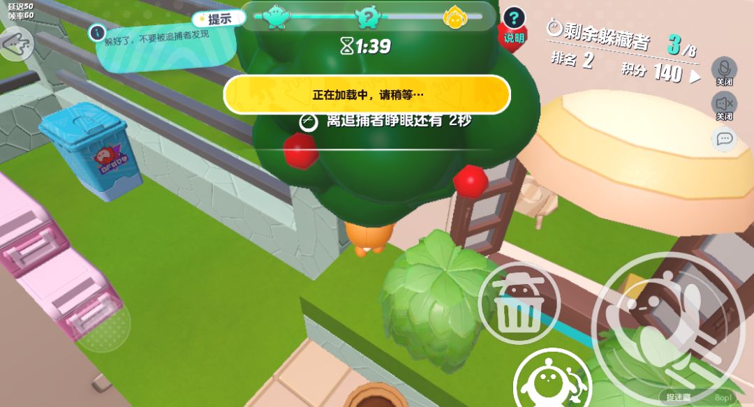 蛋仔派对羊村奇遇怎么躲藏？蛋仔派对羊村奇遇最佳躲藏点一览