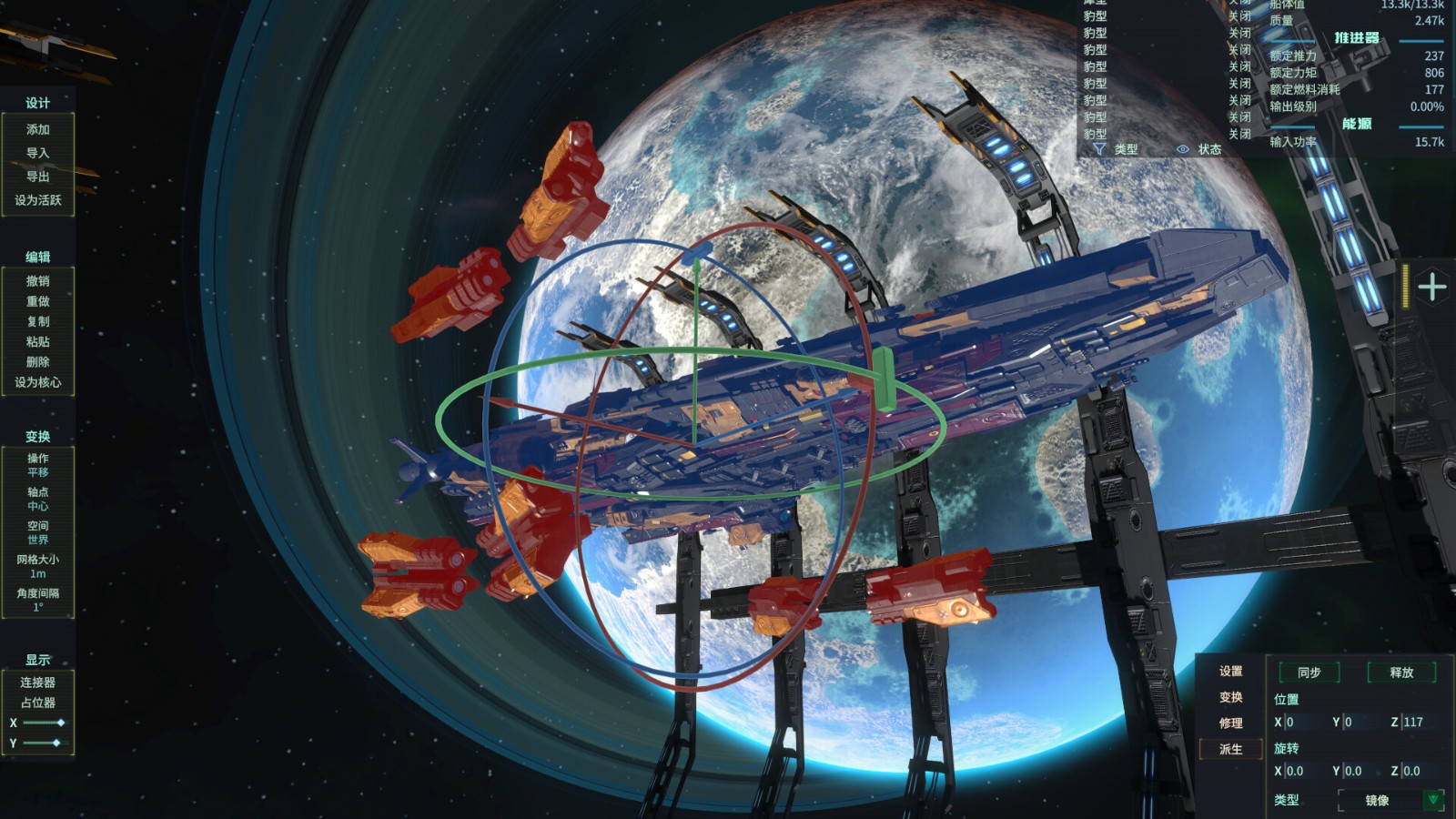 科幻战舰沙盒游戏《维度之间：无畏战舰设计师》 已在Steam发售