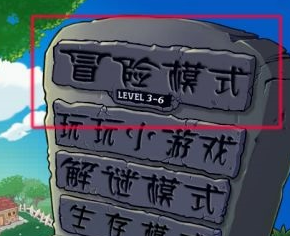 植物大战僵尸如何打败僵尸博士？植物大战僵尸打败僵尸博士的方法