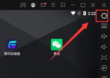 雷电模拟器全屏怎么退出？雷电模拟器全屏退出的方法