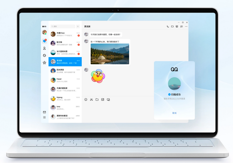 已上架官网 新的QQ Linux 版3.1.1正式版