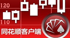 同花顺客户端中如何查看龙虎榜？同花顺客户端查看龙虎榜的方法