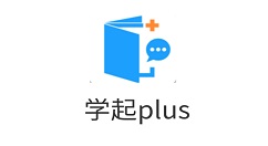 学起plus如何提交意见反馈？学起plus提交意见反馈的操作流程