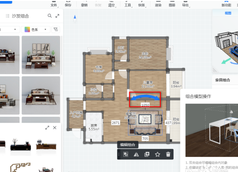 酷家乐怎样装修客厅？酷家乐装修客厅的具体方法