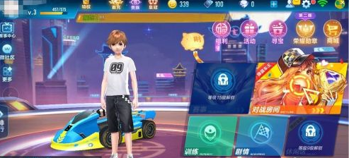 qq飞车怎么换车?qq飞车中换车的操作步骤