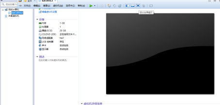 VMware Workstation如何全屏？VMware Workstation实现全屏的操作方法