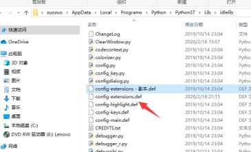 Python怎么清屏？Python清屏的操作步骤