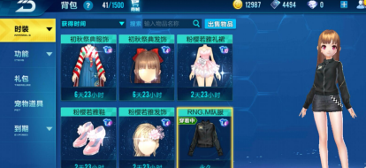 qq飞车怎么换装?qq飞车换装的操作攻略