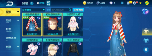 qq飞车怎么换装?qq飞车换装的操作攻略