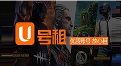 U号租如何查看支持的支付方式？U号租查看支持的支付方式的方法