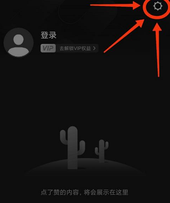 快影如何查看快影名人堂？快影查看快影名人堂的具体方法