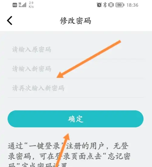 CAD看图王在哪修改密码？CAD看图王修改密码的方法