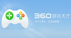 360游戏大厅如何关闭开机启动？360游戏大厅关闭开机启动的方法