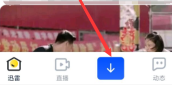 迅雷怎么复制下载文件名?迅雷复制下载文件名的方法