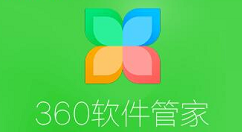 360软件管家如何下载征途？360软件管家下载征途的方法