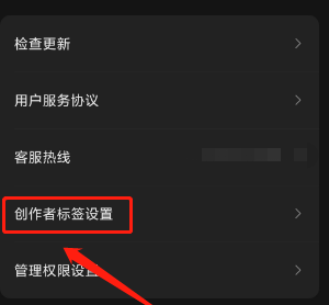 快影怎么关闭快影作品标签？快影关闭快影作品标签的操作流程