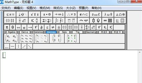 MathType怎样编辑字母虚线？MathType编辑字母虚线的方法