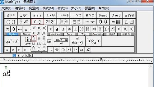 MathType怎样编辑字母虚线？MathType编辑字母虚线的方法