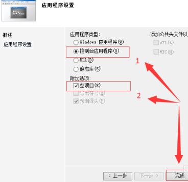 Microsoft Visual Studio如何新建项目及头文件？Microsoft Visual Studio新建项目及头文件的操作方法