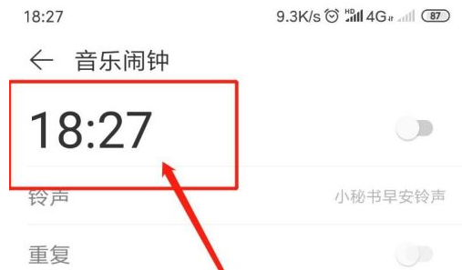 网易云音乐如何设置闹钟？网易云音乐设置闹钟的操作步骤