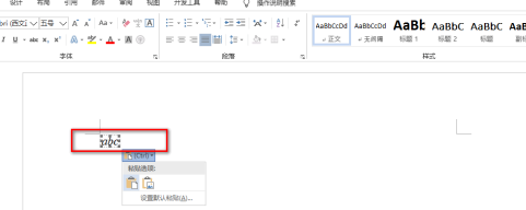 MathType如何设置启动快捷键？MathType设置启动快捷键的方法