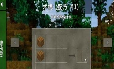 生存战争怎么做马鞍？生存战争中做马鞍的具体操作