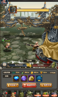 合金弹头如何挑战boss？合金弹头挑战boss的玩法攻略