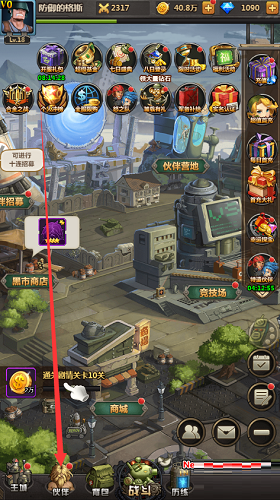 合金弹头如何替换装备？合金弹头替换装备的方法