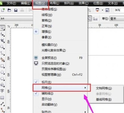 CorelDraw怎么显示/隐藏网格？CorelDraw显示/隐藏网格的操作方法