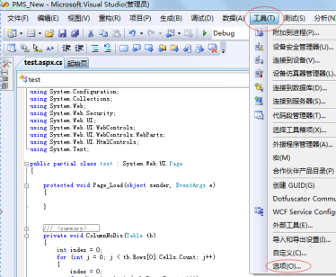 Microsoft Visual Studio如何设置行号显示？Microsoft Visual Studio设置行号显示的操作方法