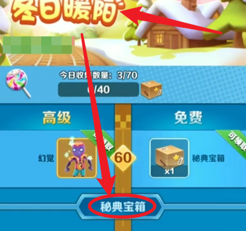 地铁跑酷怎样获得幻觉？地铁跑酷获得幻觉的详细攻略