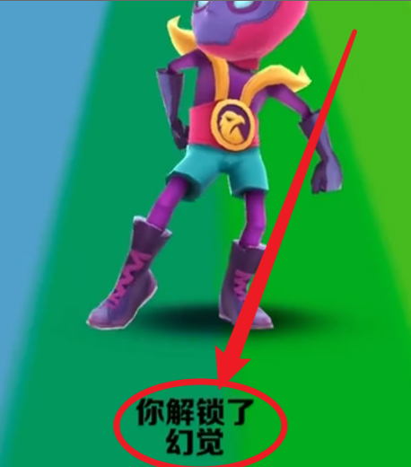 地铁跑酷怎样获得幻觉？地铁跑酷获得幻觉的详细攻略