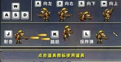 合金弹头怎么开始？合金弹头开始玩的详细攻略