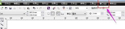CorelDraw怎样自定义调色板?CorelDraw自定义调色板的方法