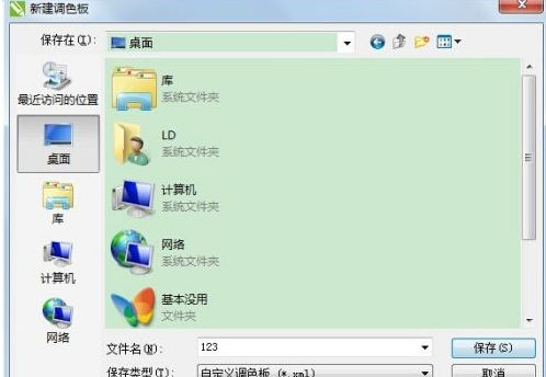 CorelDraw怎样自定义调色板?CorelDraw自定义调色板的方法
