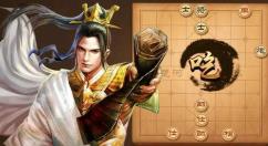 天天象棋如何领福袋？天天象棋领福袋的玩法攻略