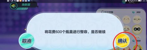 蛋仔派对怎么变成黑蛋?蛋仔派对变成黑蛋的玩法攻略