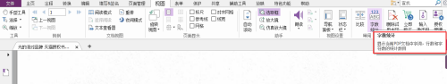 福昕PDF编辑器如何实现PDF文档字数统计？福昕PDF编辑器实现PDF文档字数统计的方法